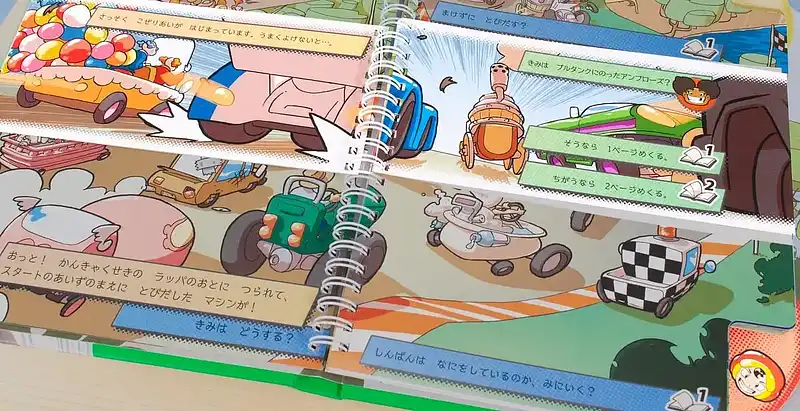 はちゃめちゃバトルレースの内容 3