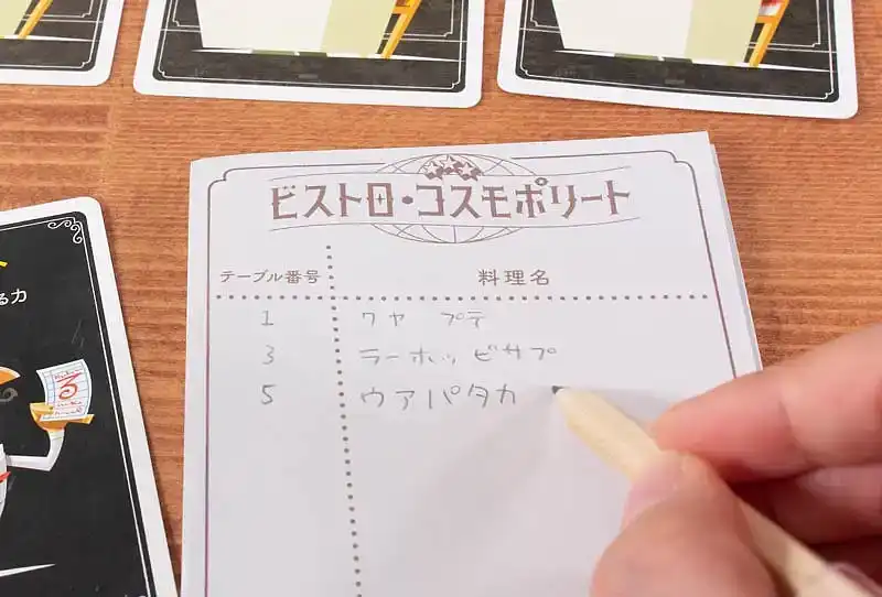 ビストロ・コスモポリートの内容 5