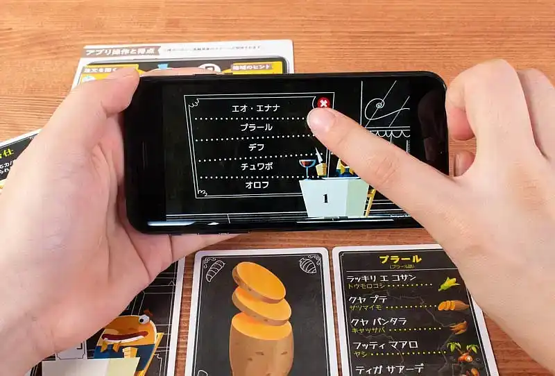 ビストロ・コスモポリートの内容 8