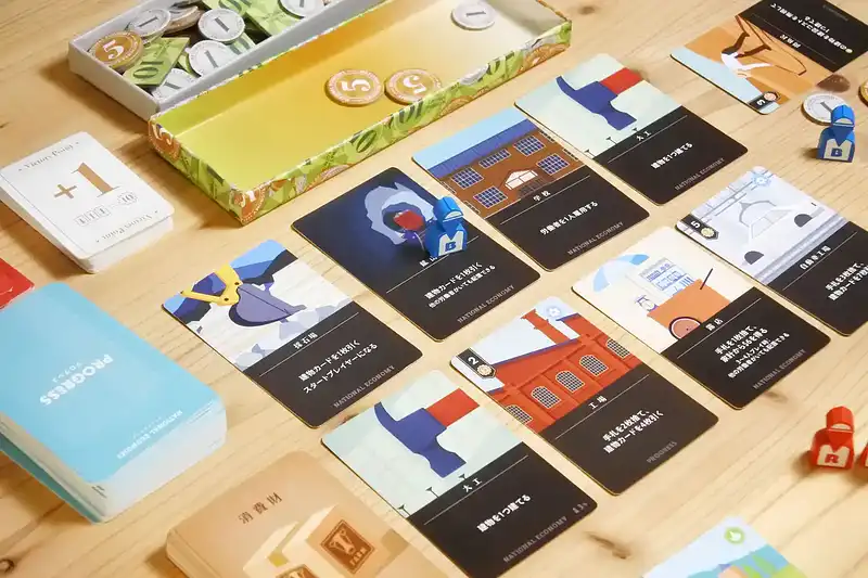 ナショナルエコノミー (三部作同梱版)の内容 2