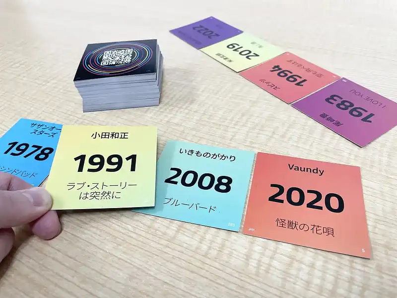 ヒットスターの内容 2