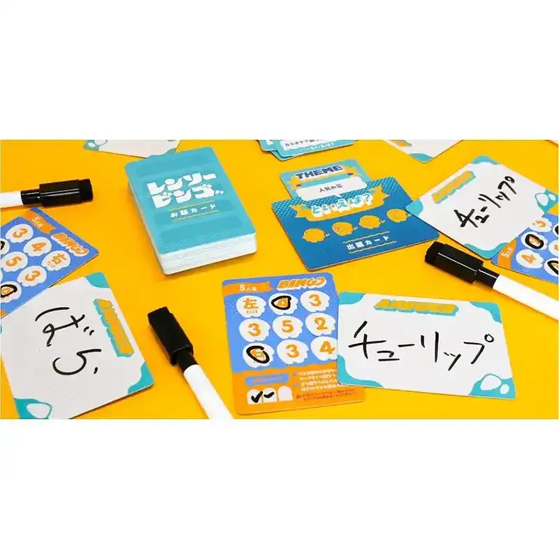 レンソービンゴの内容 2