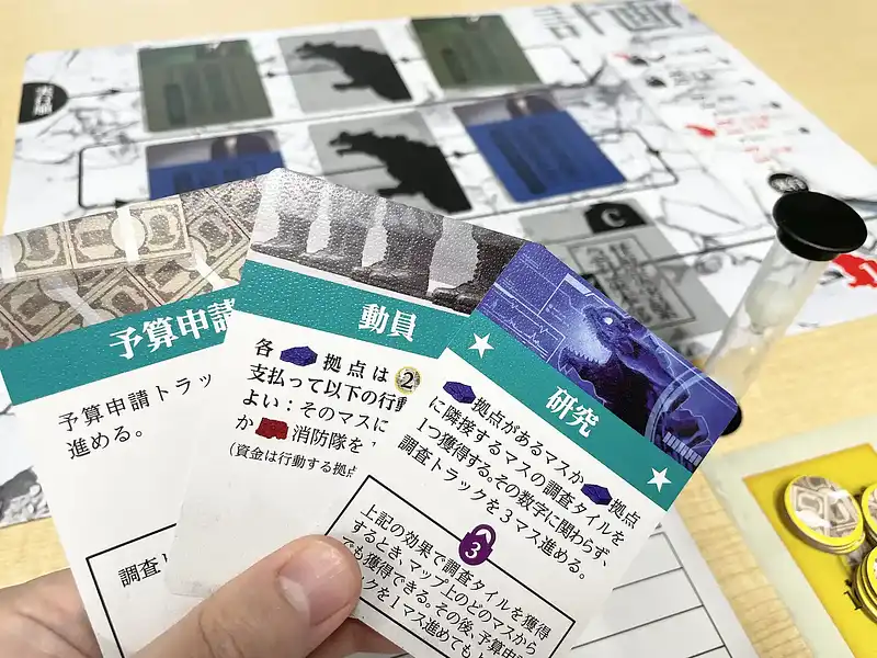 ボルカルス ver.2.0の内容 8