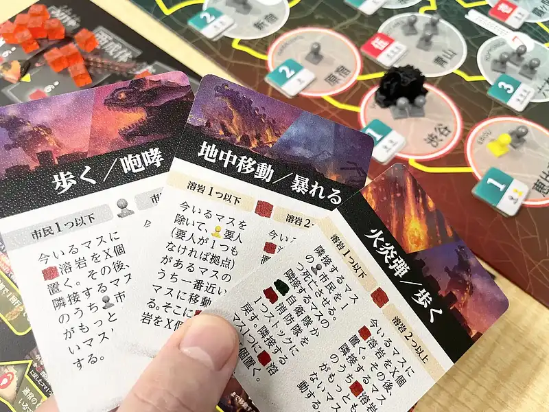 ボルカルス ver.2.0の内容 11