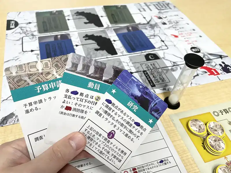 ボルカルス ver.2.0の内容 15