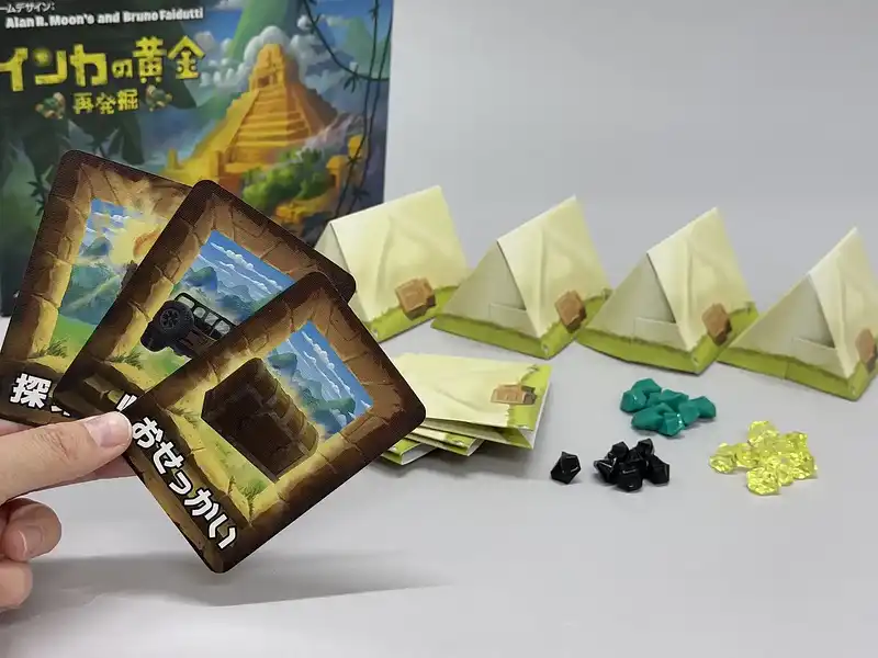 インカの黄金 再発掘の内容 3