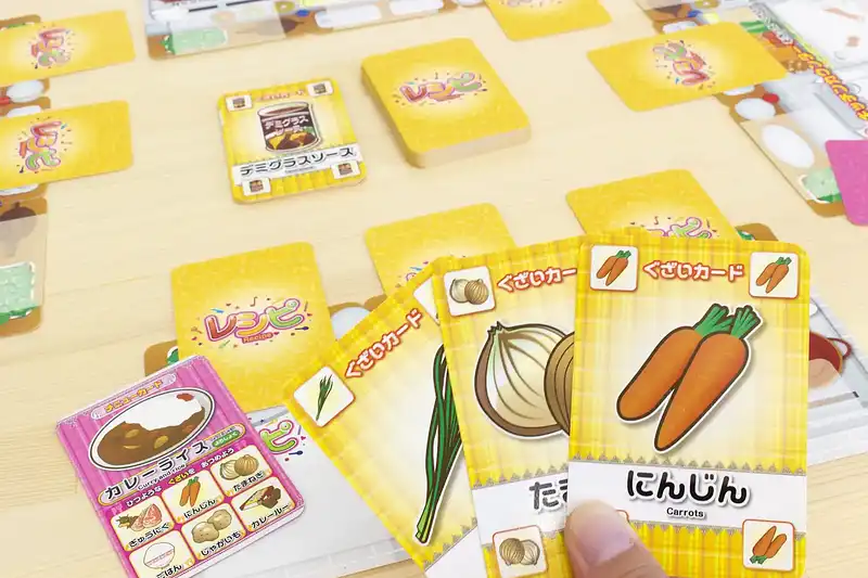 レシピの内容 3