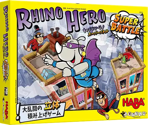 パッケージ:キャプテン・リノ：スーパーバトル