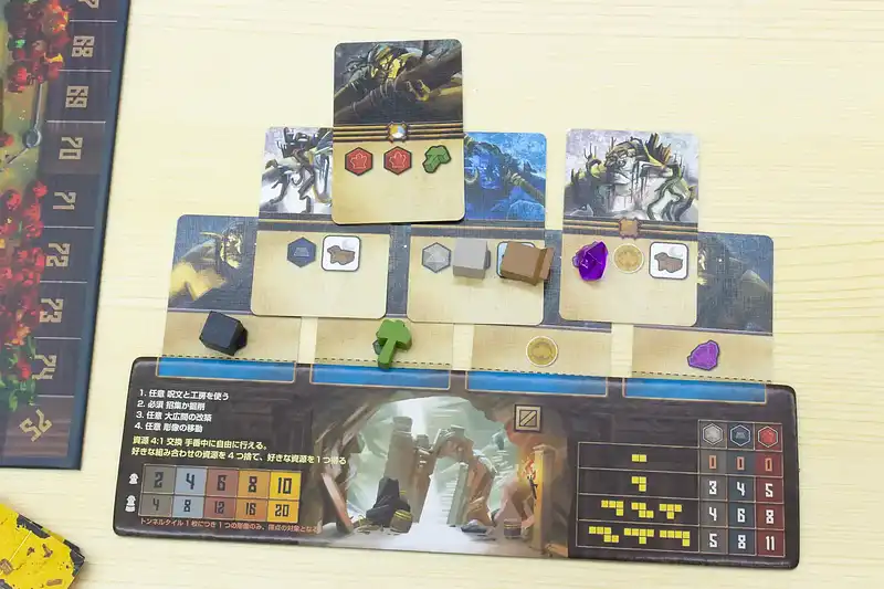 マウンテンキングの内容 6