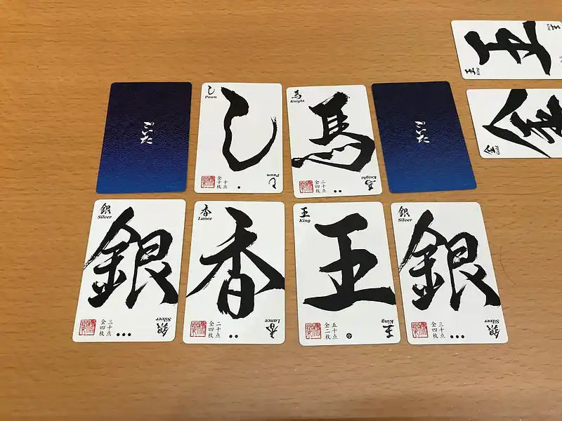 ごいたの内容 4