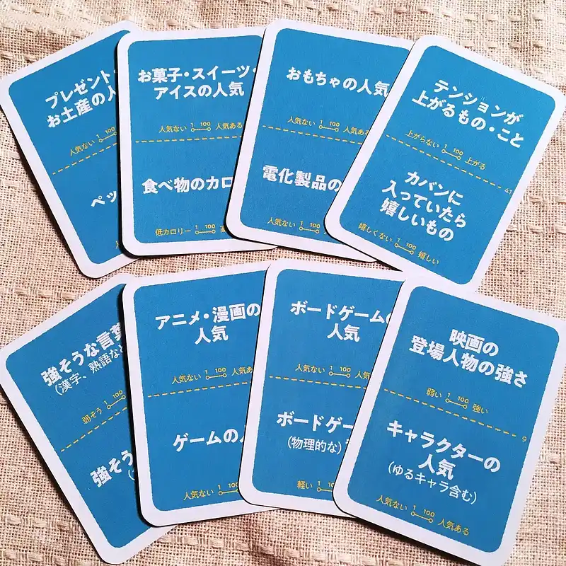イトの内容 2