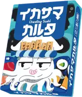 パッケージ:イカサマカルタ