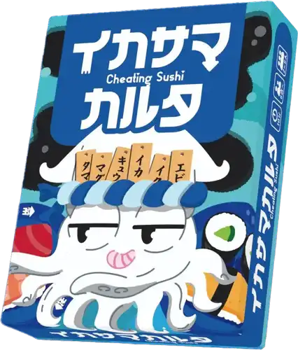 パッケージ:イカサマカルタ
