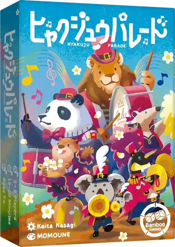 パッケージ:ヒャクジュウパレード