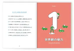 プレイズのサムネイル