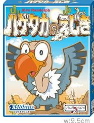 プレイズのサムネイル