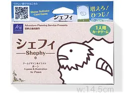 プレイズのサムネイル