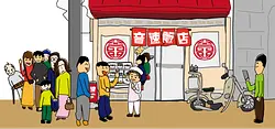 プレイズのサムネイル