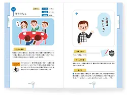 プレイズのサムネイル