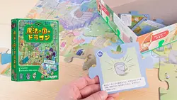 プレイズのサムネイル