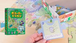 プレイズのサムネイル