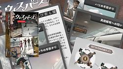 プレイズのサムネイル