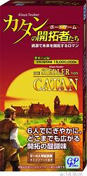 プレイズのサムネイル