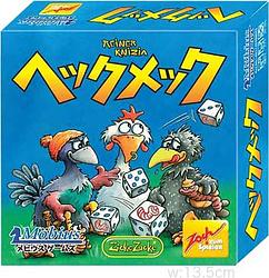 プレイズのサムネイル