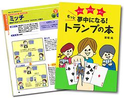 プレイズのサムネイル