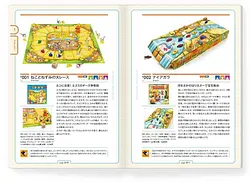 プレイズのサムネイル