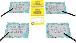 プレイズのサムネイル