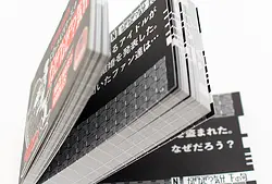 プレイズのサムネイル