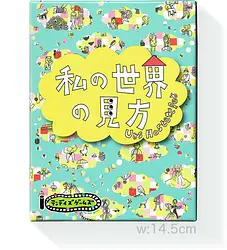 プレイズのサムネイル