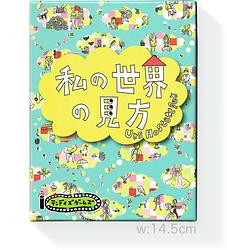 プレイズのサムネイル