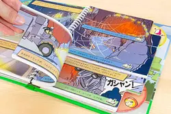 プレイズのサムネイル