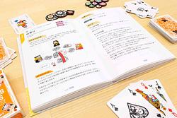 プレイズのサムネイル