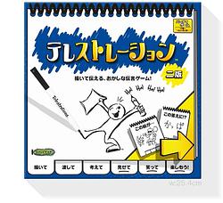 プレイズのサムネイル