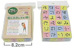 プレイズのサムネイル