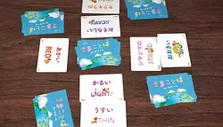 プレイズのサムネイル