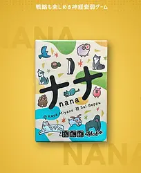プレイズのサムネイル