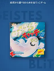 プレイズのサムネイル