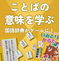 プレイズのサムネイル