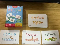 プレイズのサムネイル