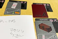 プレイズのサムネイル