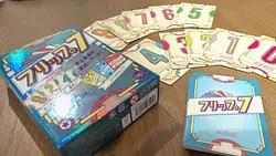 プレイズのサムネイル