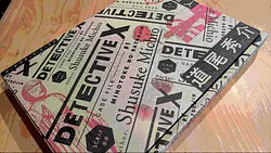 プレイズのサムネイル