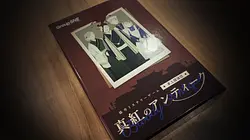 プレイズのサムネイル