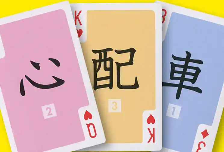 の内容