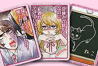 の内容