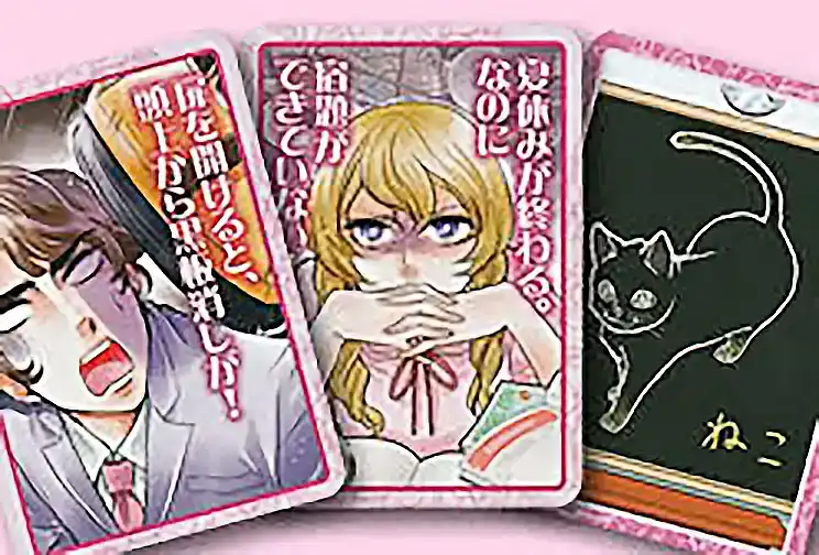 の内容